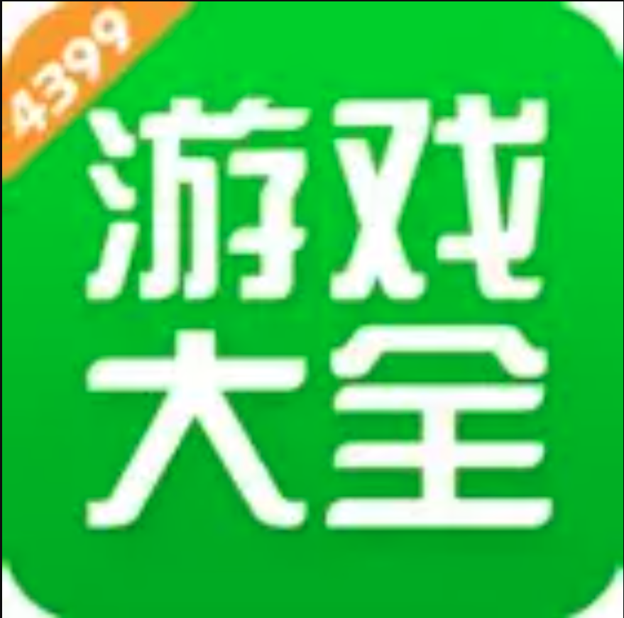 4399小号获取图标